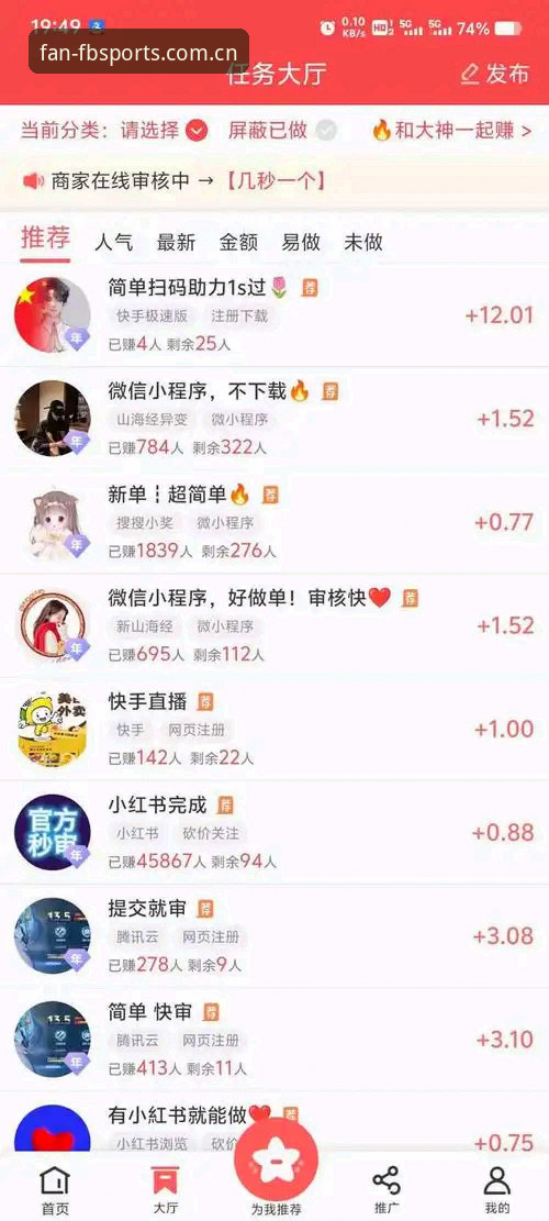 FB体育App安装与官网下载：官方正版vs第三方渠道，哪个更靠谱？